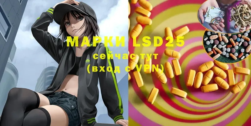 Лсд 25 экстази ecstasy  Бирск 