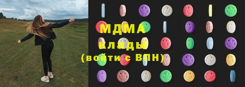 купить наркотики сайты  Бирск  MDMA Molly 